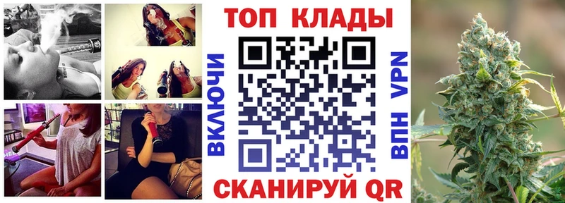 Где можно купить наркотики Ува Метадон  МЕФ  kraken зеркало  МАРИХУАНА  КОКАИН  A-PVP  ГАШ 