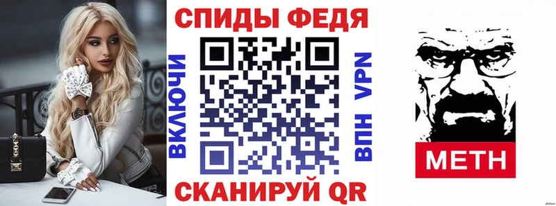 Amphetamine Premium  это телеграм  Ува 
