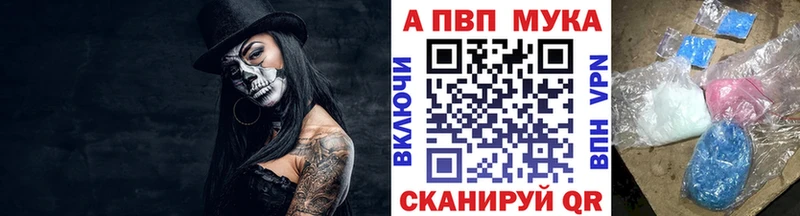 A-PVP VHQ  Ува 