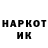 Кетамин VHQ Marlin marlevka