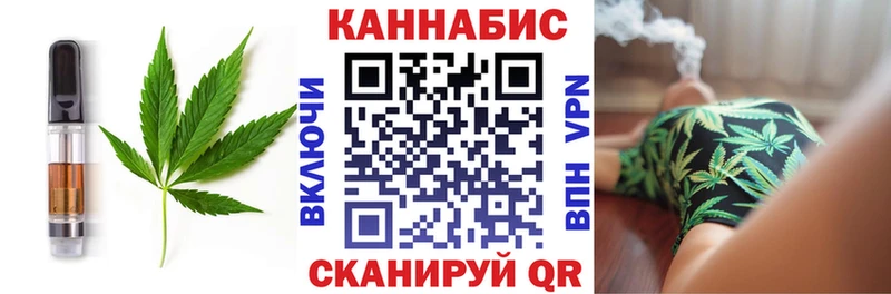 Canna-Cookies конопля Ува