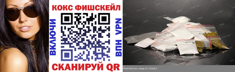 КОКАИН 99%  Ува 
