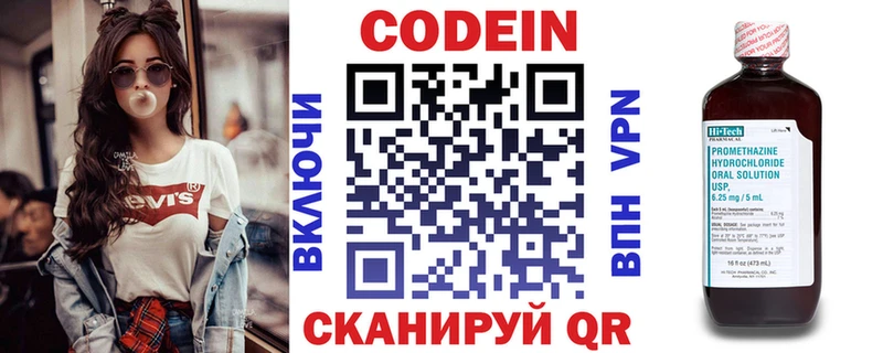 где купить наркоту  Ува  Кодеиновый сироп Lean Purple Drank 
