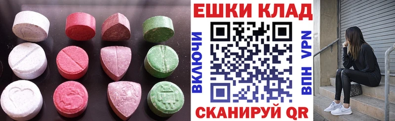 купить   omg маркетплейс  Ecstasy mix  Ува 