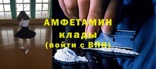 герыч Бугульма
