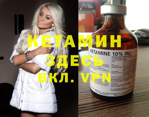 герыч Бугульма