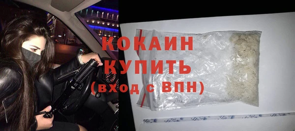 трава Верхнеуральск