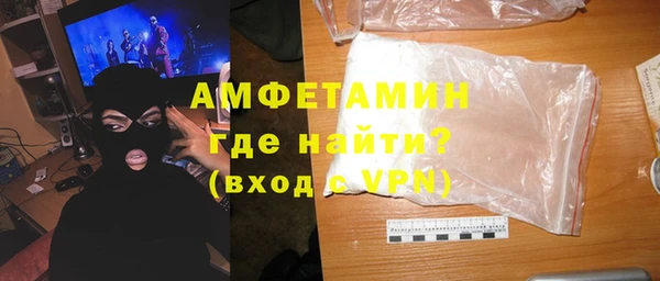 герыч Бугульма