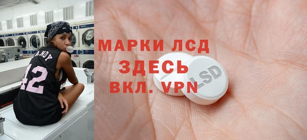 герыч Бугульма