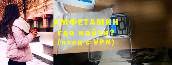 марихуана Бородино