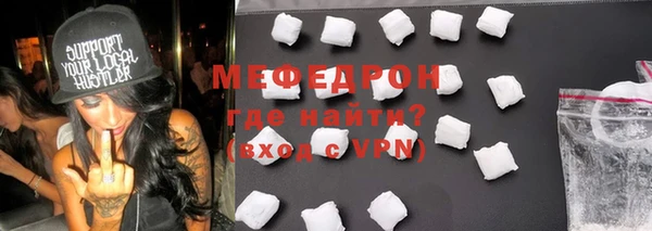 марихуана Бородино