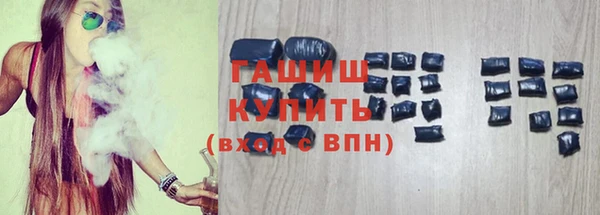 тгк Бронницы