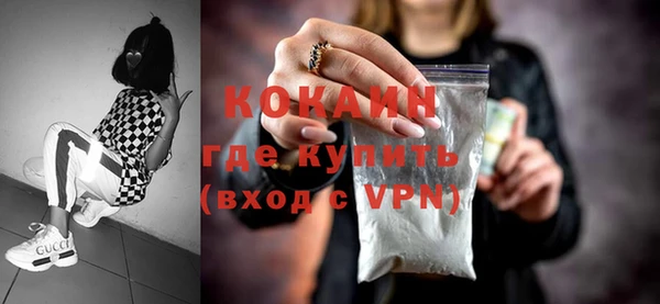 тгк Бронницы