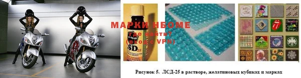 тгк Бронницы