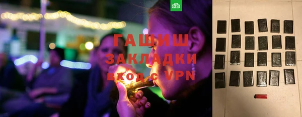 амфетамин Верея