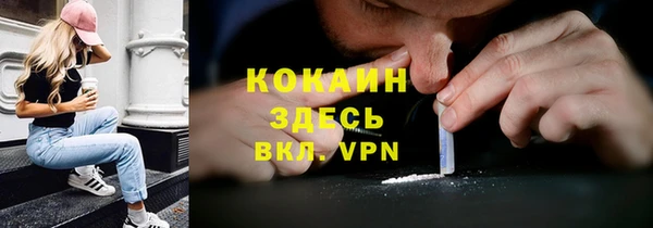 марихуана Бородино