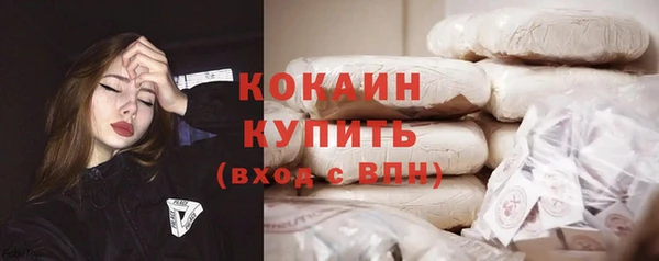 марихуана Бородино