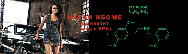 тгк Бронницы