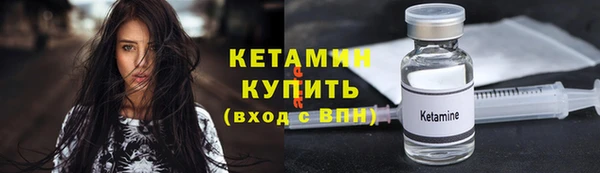 марихуана Бородино