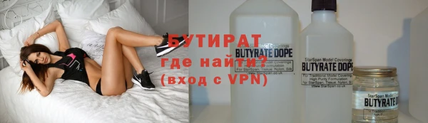 тгк Бронницы