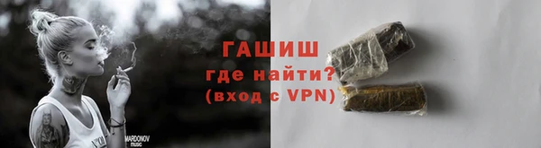 герыч Бугульма