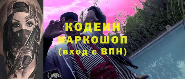 тгк Бронницы