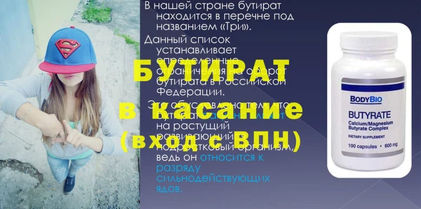 герыч Бугульма