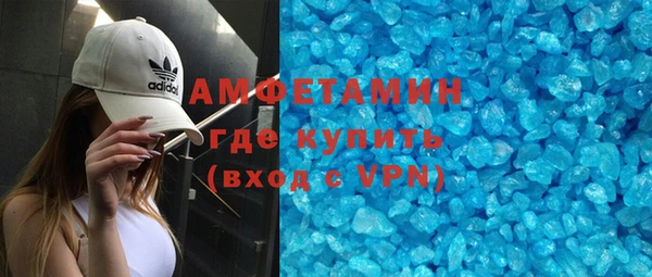 трава Верхнеуральск