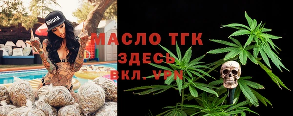 марихуана Бородино