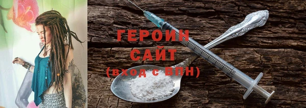 трава Верхнеуральск