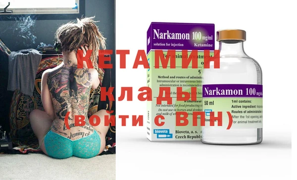герыч Бугульма