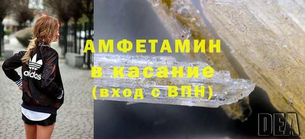 марихуана Бородино