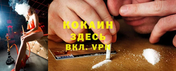 марихуана Бородино