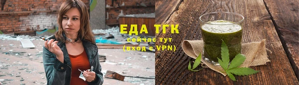 амфетамин Верея