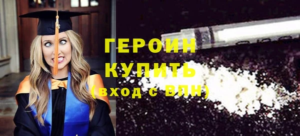 герыч Бугульма