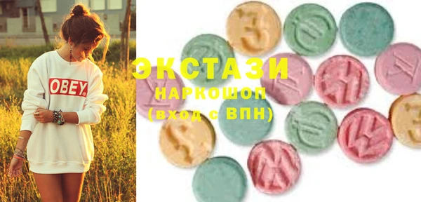 марихуана Бородино