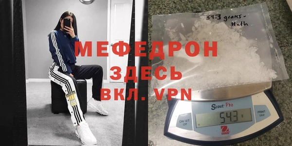 герыч Бугульма