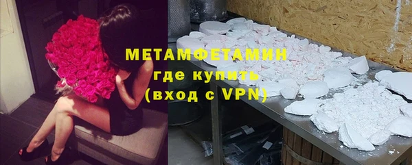 амфетамин Верея
