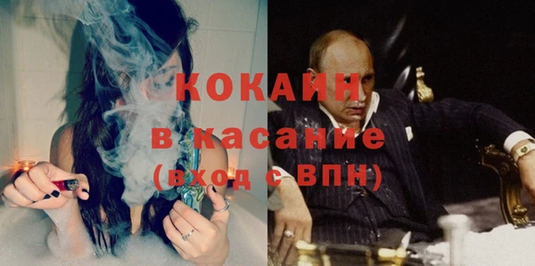 герыч Бугульма