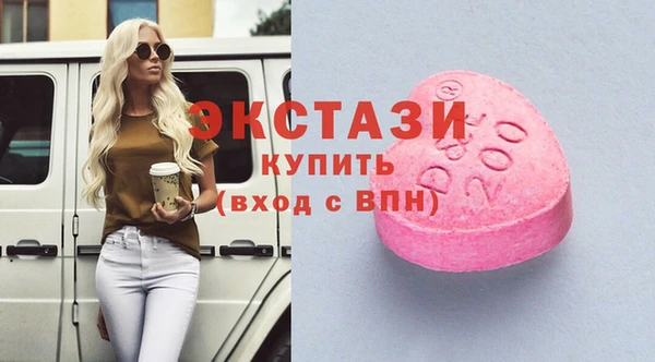 марихуана Бородино