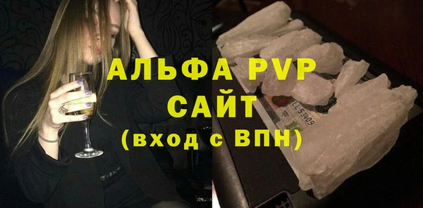 марихуана Бородино