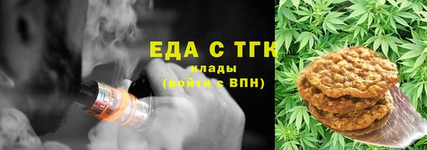 тгк Бронницы