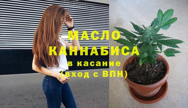 герыч Бугульма