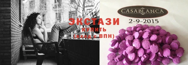тгк Бронницы
