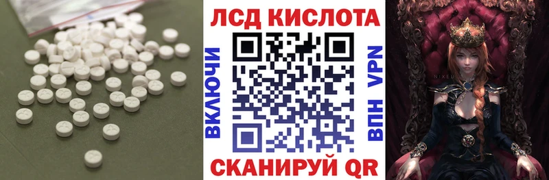 дарк нет Telegram Ува ЛСД экстази ecstasy