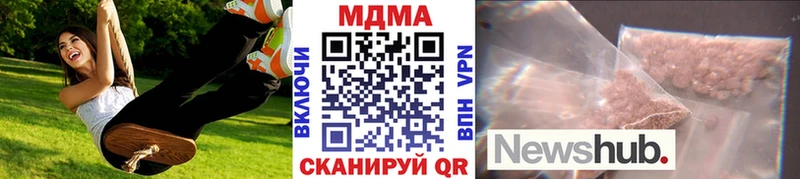 MDMA кристаллы  Ува 