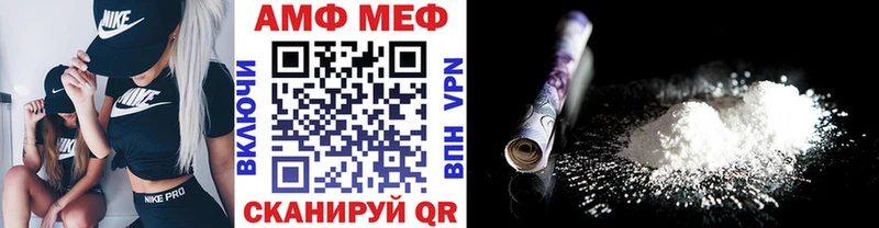 Метамфетамин мет  Ува 