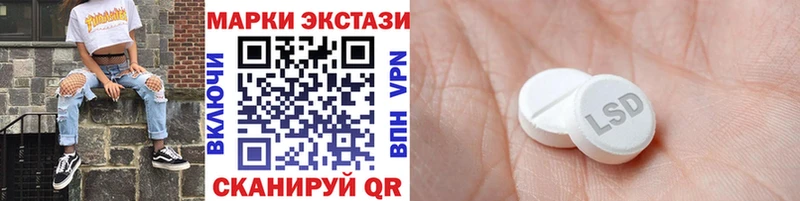 Марки 25I-NBOMe 1,5мг  Ува 